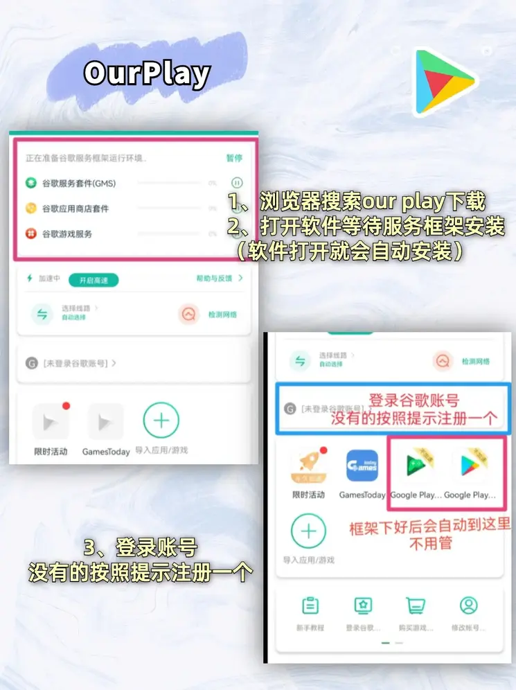 大富豪棋牌游戏截图1